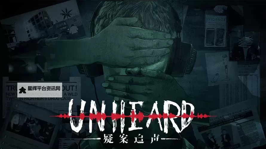 疑案追声电脑版下载 电脑玩疑案追声模拟器推荐图1