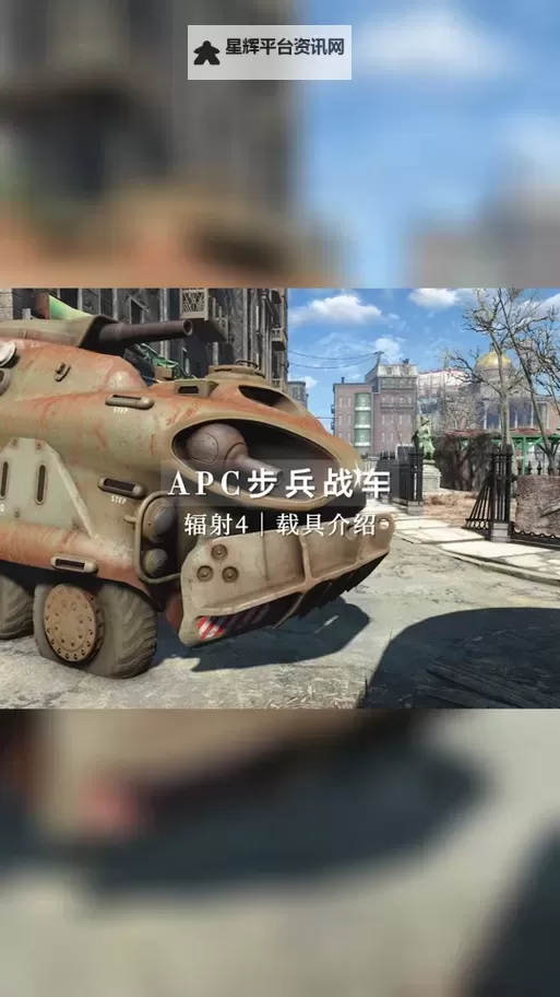 《辐射4》布默动力装甲简单偷法 布默动力装甲怎么偷图1