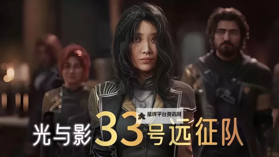 《光与影33号远征队》玛埃尔羊毛卷发型获取图1