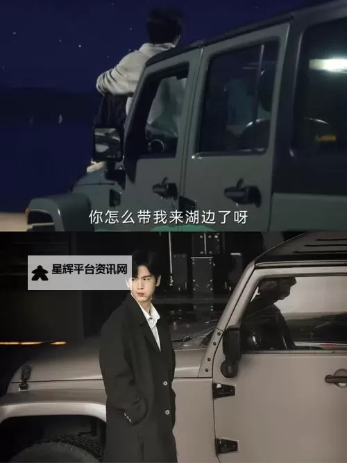 探索又大又长又租高湖：自然奇观的壮丽景色图1