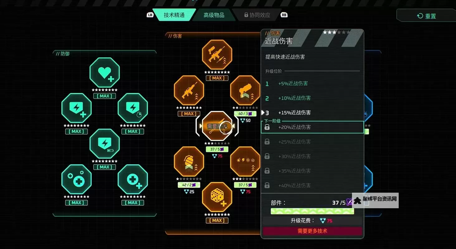 热门rogue射击游戏大全 有哪些好玩的肉鸽射击游戏图1