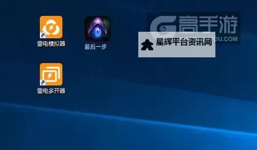 神曲H5双开挂机软件推荐 怎么双开神曲H5详细图文教程图1