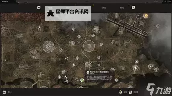 《潜行者2切尔诺贝利之心》月光超自然体形成地点及效果介绍图1