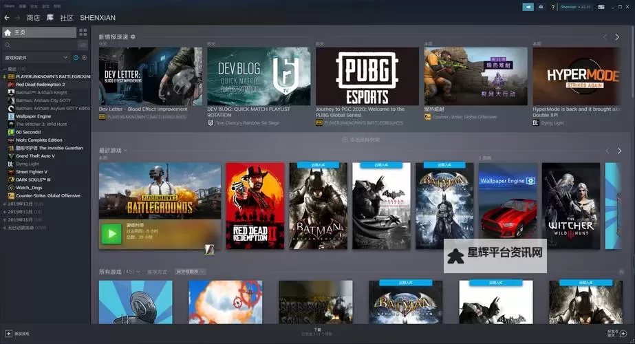 五大steam游戏合集 有哪些好玩的steam游戏图1