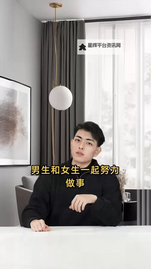美女和男生一起怒怒:青春激情的激烈碰撞图1