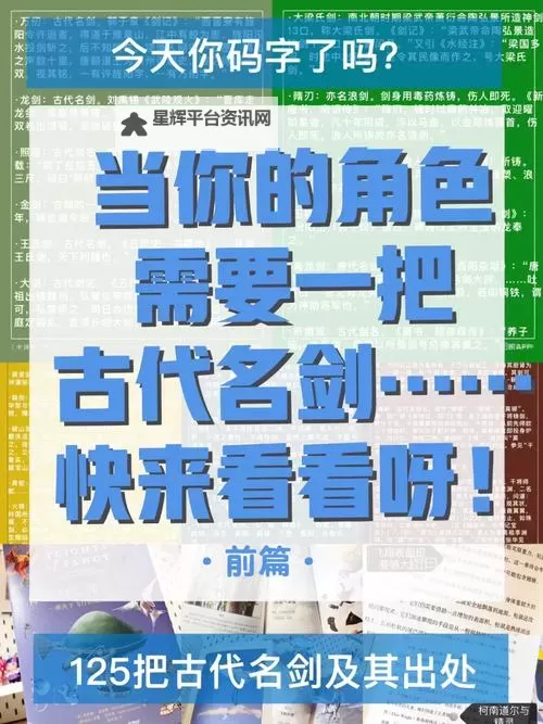 有没有御剑飞飞双开软件推荐 深度解答如何双开御剑飞飞图2