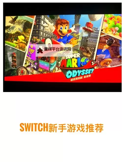 《超级马里奥制造》玩法及关卡试玩心得 超级马里奥制造好玩吗图1