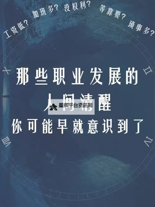 早就想在公司要了你:那些年我们暗恋的瞬间图1