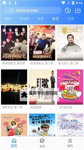 8x8x免费在线:畅享无限创意的免费3D拼图游戏平台图1