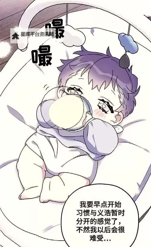 【搞笑推荐】一边下奶一边吃面膜动漫，轻松治愈你的日常笑料图1