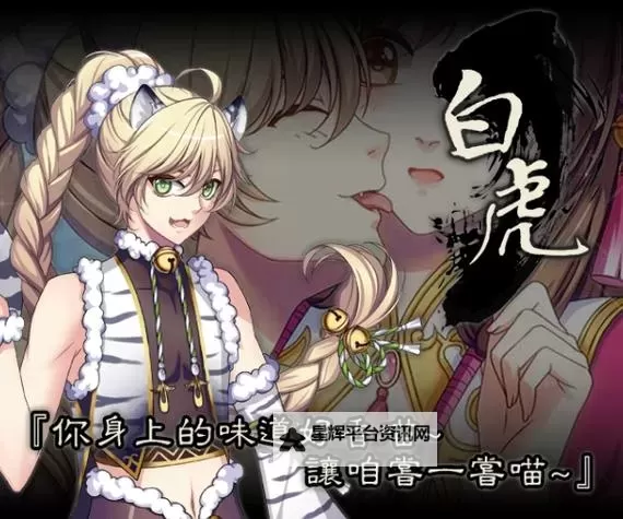 梦回南朝电脑版下载 梦回南朝电脑版的安装使用方法图1