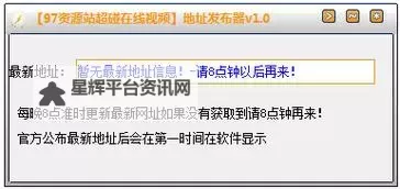 探索最新97超碰在线资源：高清在线在线观看指南图1