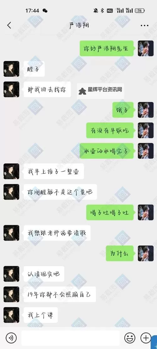 搞基视频软件站网大全在线免放:全方位资源分享平台推荐图1