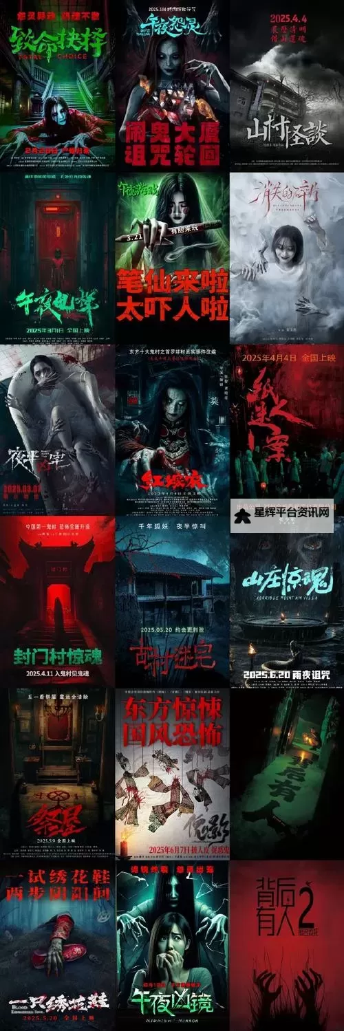 中国恐怖网：揭秘网络背后的阴暗角落与隐秘危机图1