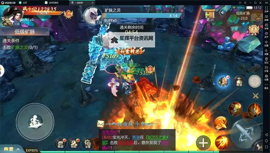 一战封神电脑版下载 横向测评:电脑玩一战封神模拟器推荐图1