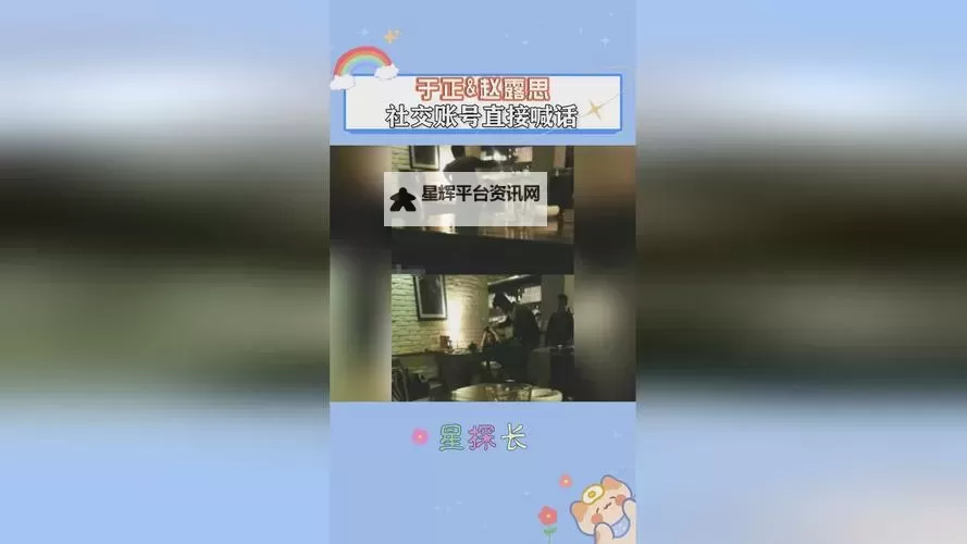 中国小鲜肉GARY2023飞机亮相引关注图1