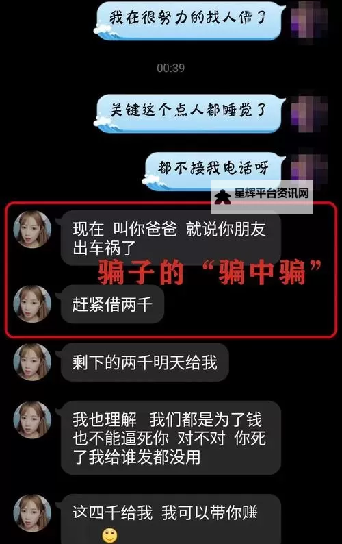 如何看黄片触手怪：了解内容与观看注意事项图1