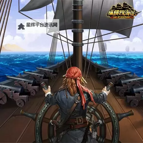 纵横四海OL挂机软件&双开软件推荐 轻松搞定纵横四海OL双开和挂机图1