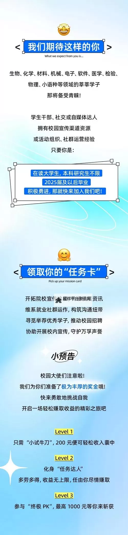 只为学生网：开启学生成长的智慧之门图1