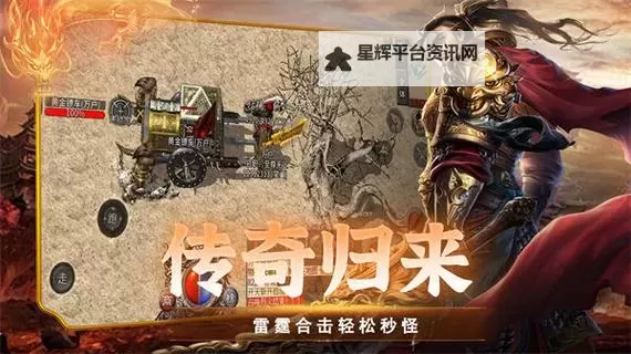 星空传奇双开神器 轻松一键搞定星空传奇挂机双开图1
