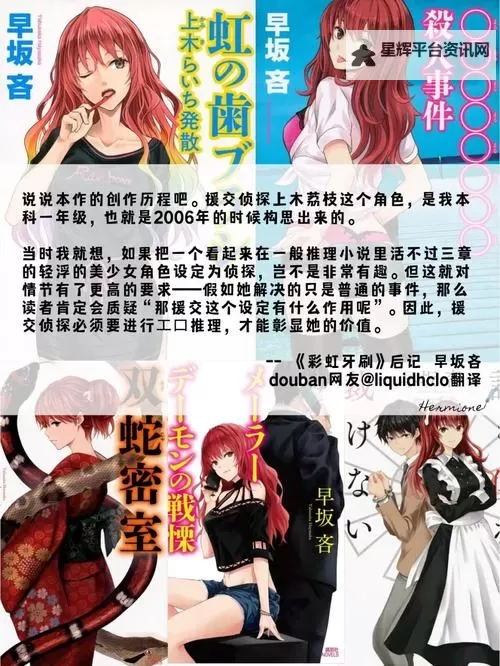 全面解析：口工日本大全的精彩内容与分类介绍图1