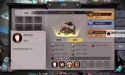 《贪婪洞窟2》宠物养成全攻略