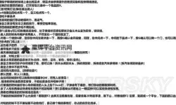 《堡垒之夜》新手入门心得分享