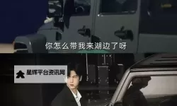 探索又大又长又租高湖：自然奇观的壮丽景色