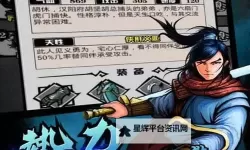 江湖风云录2怎么双开  江湖风云录2双开挂机软件推荐