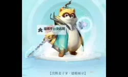 《小浣熊神兵列传》阵容推荐：机制爆发的【姜子牙】阵容搭配攻略！