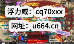 怒剑传奇电脑版 电脑玩怒剑传奇模拟器下载、安装攻略教程