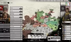 《三国全面战争》1.1版双传奇袁术派系玩法思路