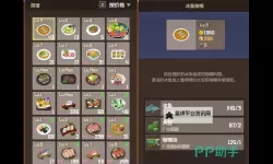 《潜水员戴夫》菜谱搭配推荐