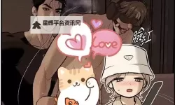 探索无限精彩：在线看韩国漫画无删免费尽享极致阅读体验