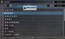 《如龙维新极》料理烧烤必胜方法