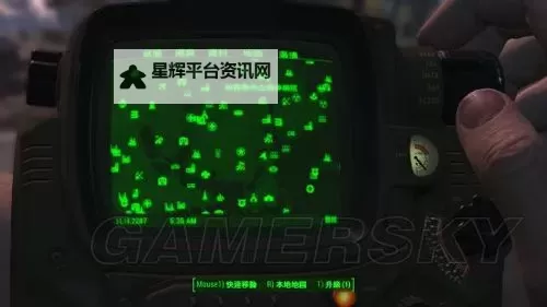 《辐射4》强力防御达成方法 辐射4防御怎么提高图1