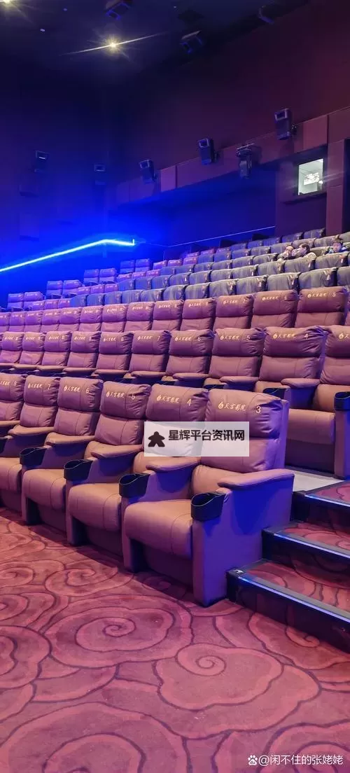 小屁屁影院:儿童动画与家庭观影的最佳选择图1
