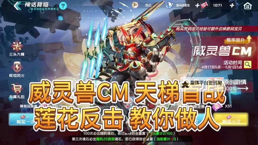 神兽连萌如何双开 2021最新双开神器来袭图1
