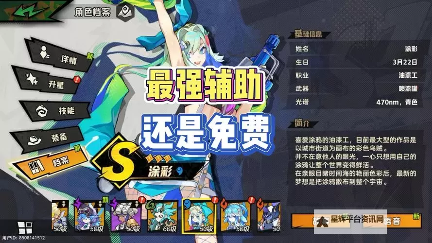 时空跑酷电脑版下载 电脑玩时空跑酷模拟器推荐图1