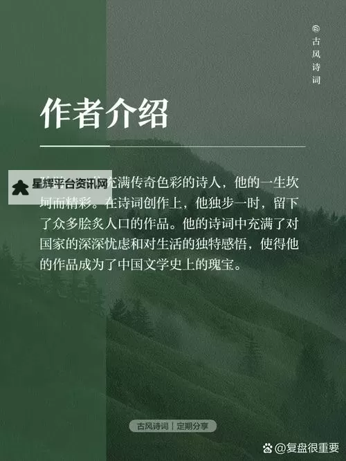 御书屋海棠自由小说阅读网：畅享无限精彩的阅读体验图1