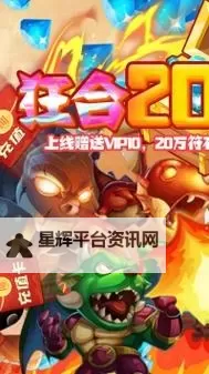 雷电堂电脑版下载 雷电堂模拟器哪个好？图1