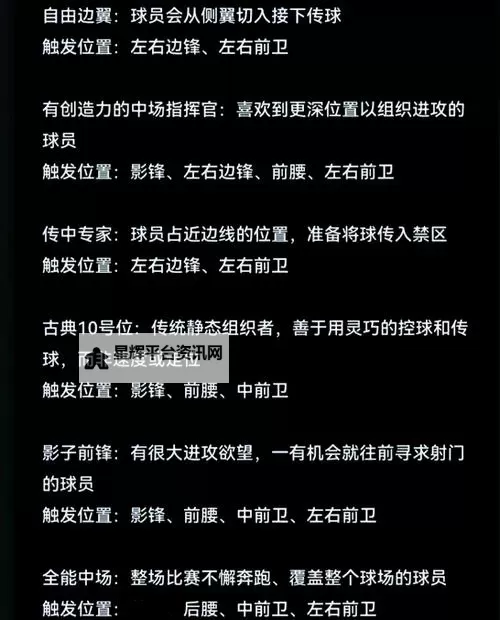《实况足球2016(PES2016)》WECN1.0补丁使用教程 全球员姓名汉化教程图2