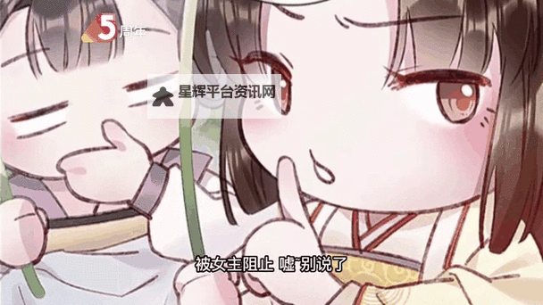 在御花园进入太子妃的秘密宫门揭秘图1