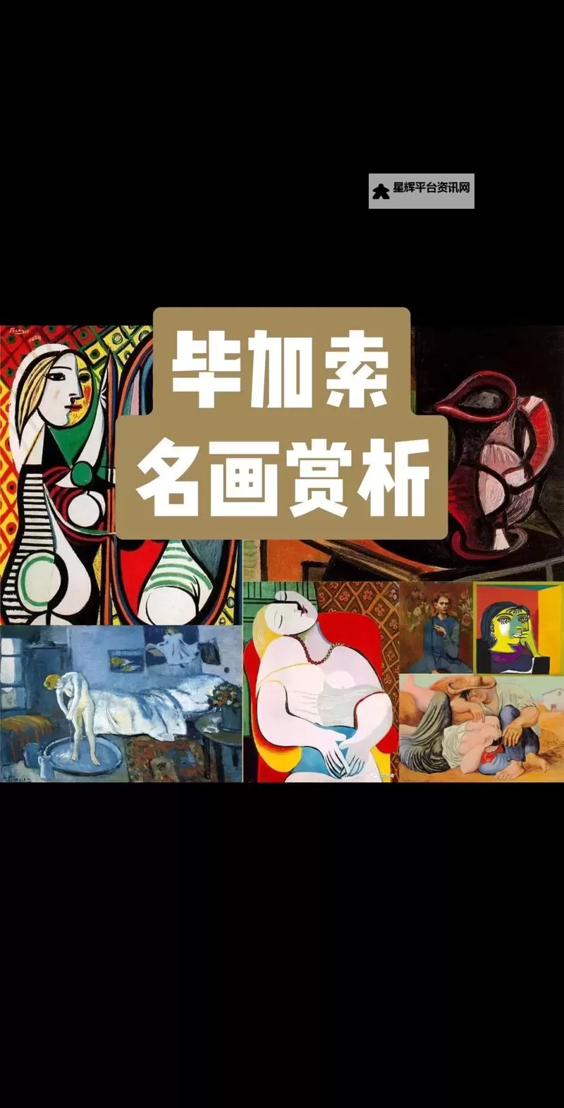 探索神秘文化:作品转载 玛雅的文化遗韵图1
