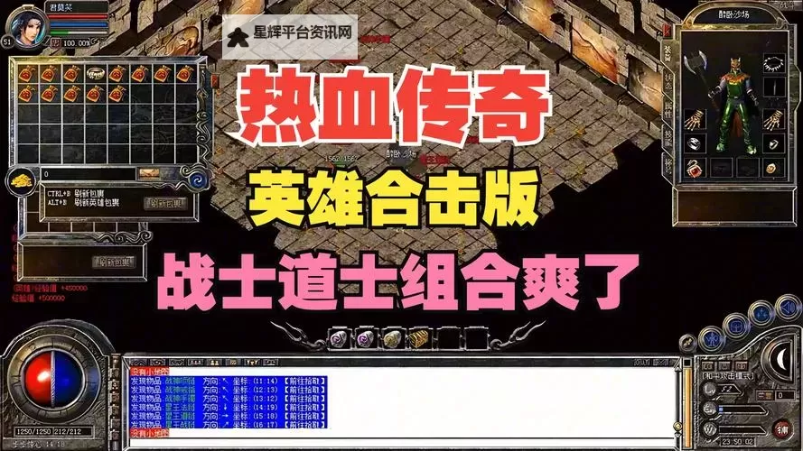 七人传奇:英雄集结电脑版下载 怎么电脑玩七人传奇:英雄集结？图2