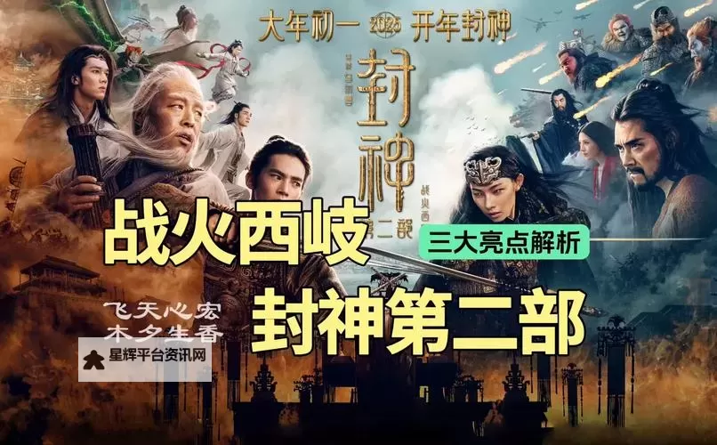 战封神电脑版下载 战封神电脑版的安装使用方法图2