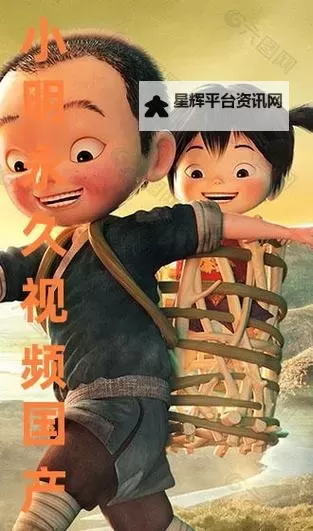 探索小明永久网站：精彩内容一站尽览图1