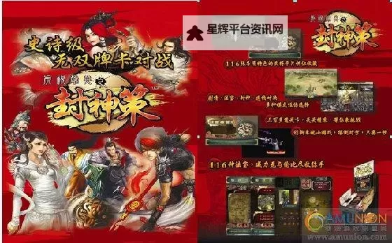 封神策双开挂机软件推荐  怎么双开封神策详细图文教程图1