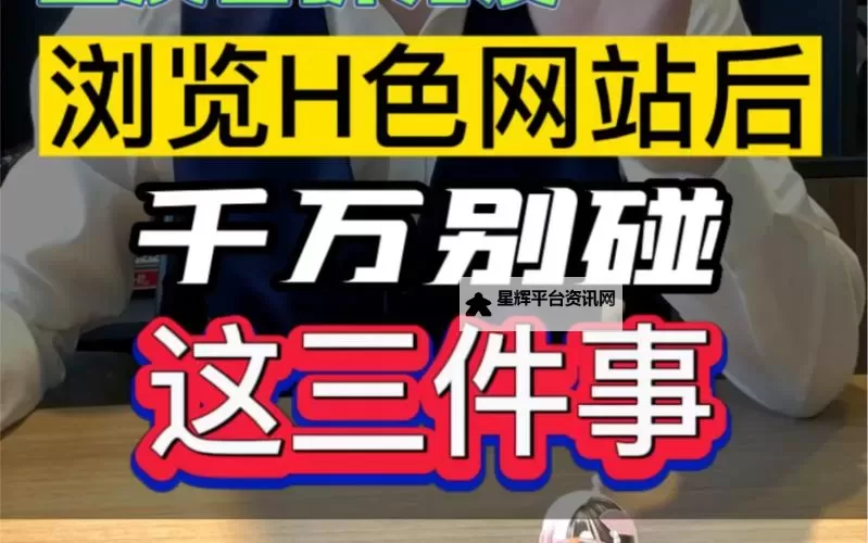 探索2024年最好的成人网站推荐，安全又优质的选择指南图1
