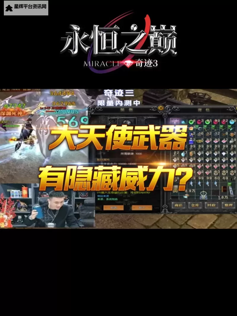 怎么双开昆顿之战? 昆顿之战双开挂机图文全攻略图1